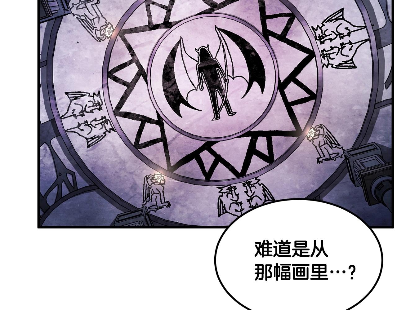 第74话 地下城的秘密196