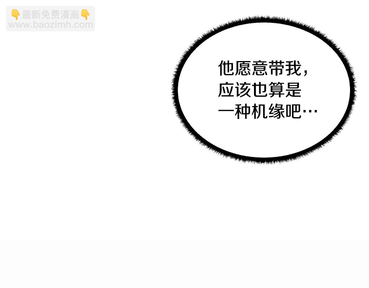 第59话 教主别吃了！230