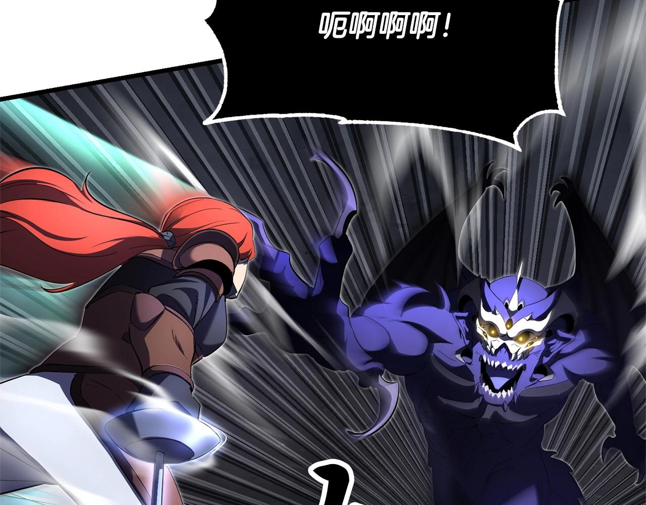 第76话 爆装备啦！98