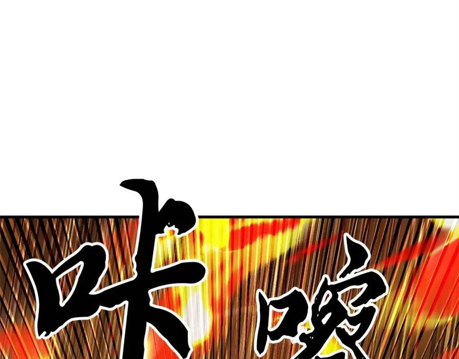 第16话 你在教我做事170