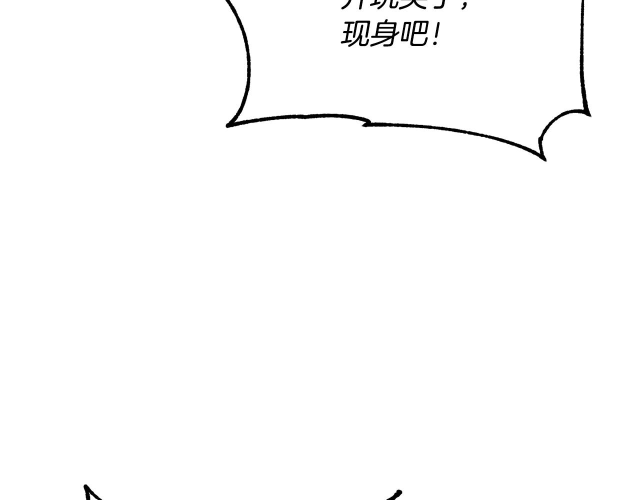 第1话 怕烦的教主165