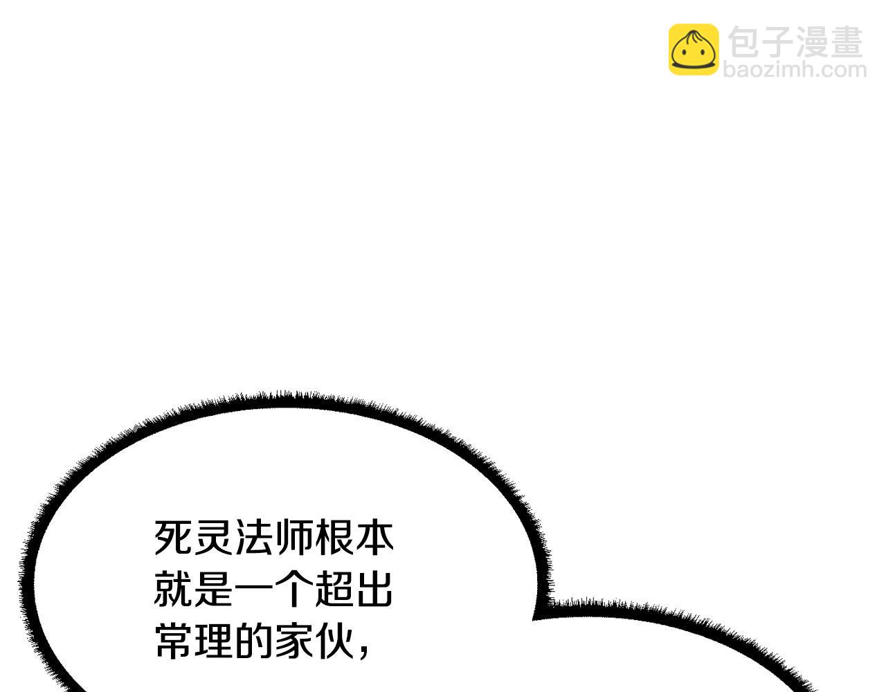 第41话 大战BOSS231