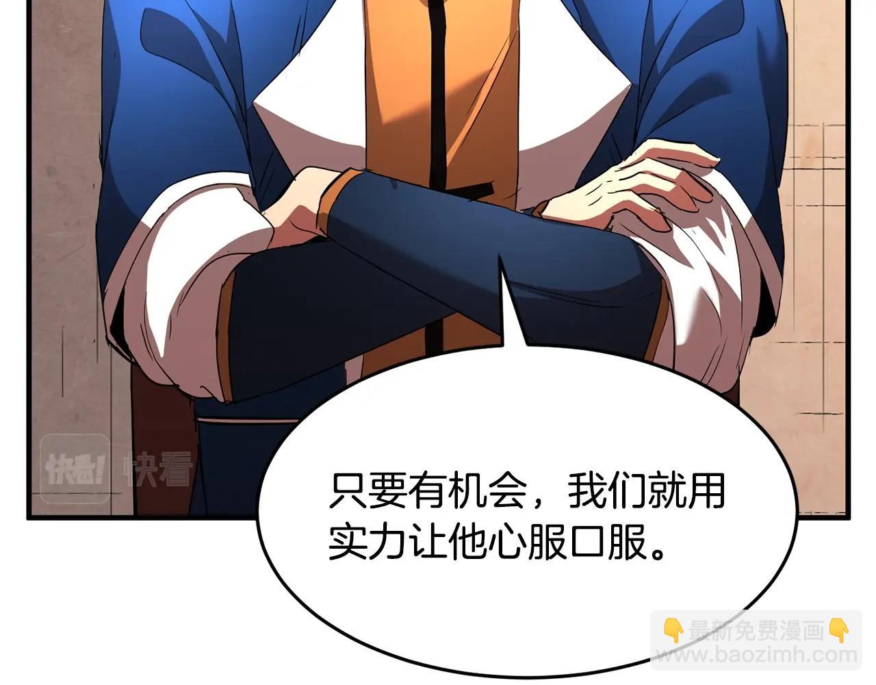 第23话 黑暗的力量195