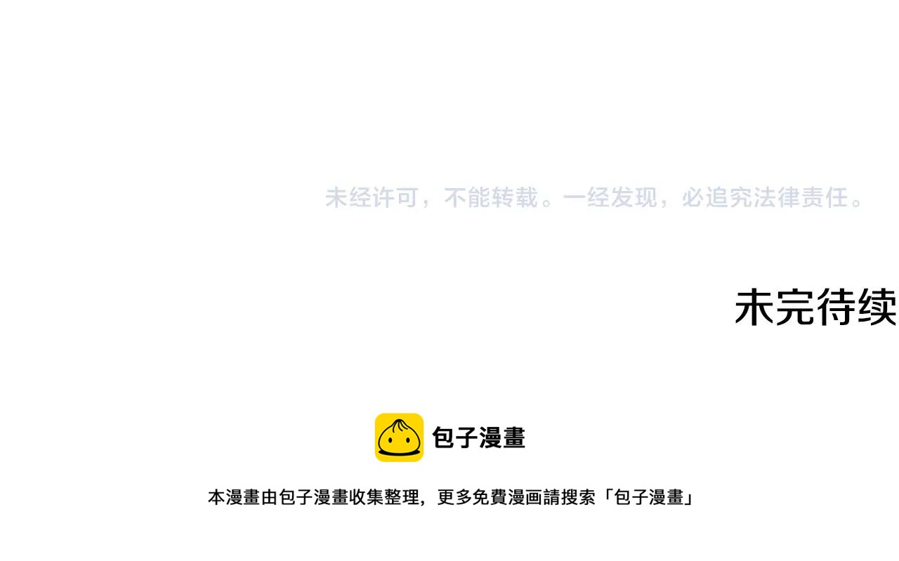 第38话 横扫千军204