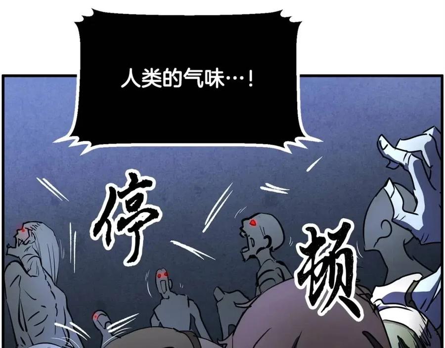 第27话 亡灵潮水209