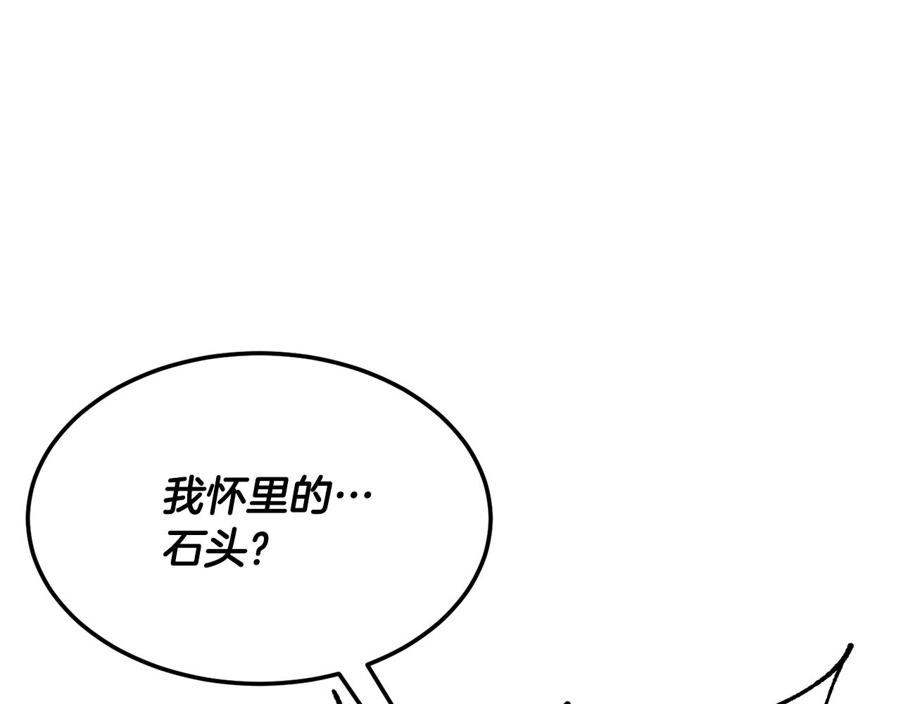 第79话13