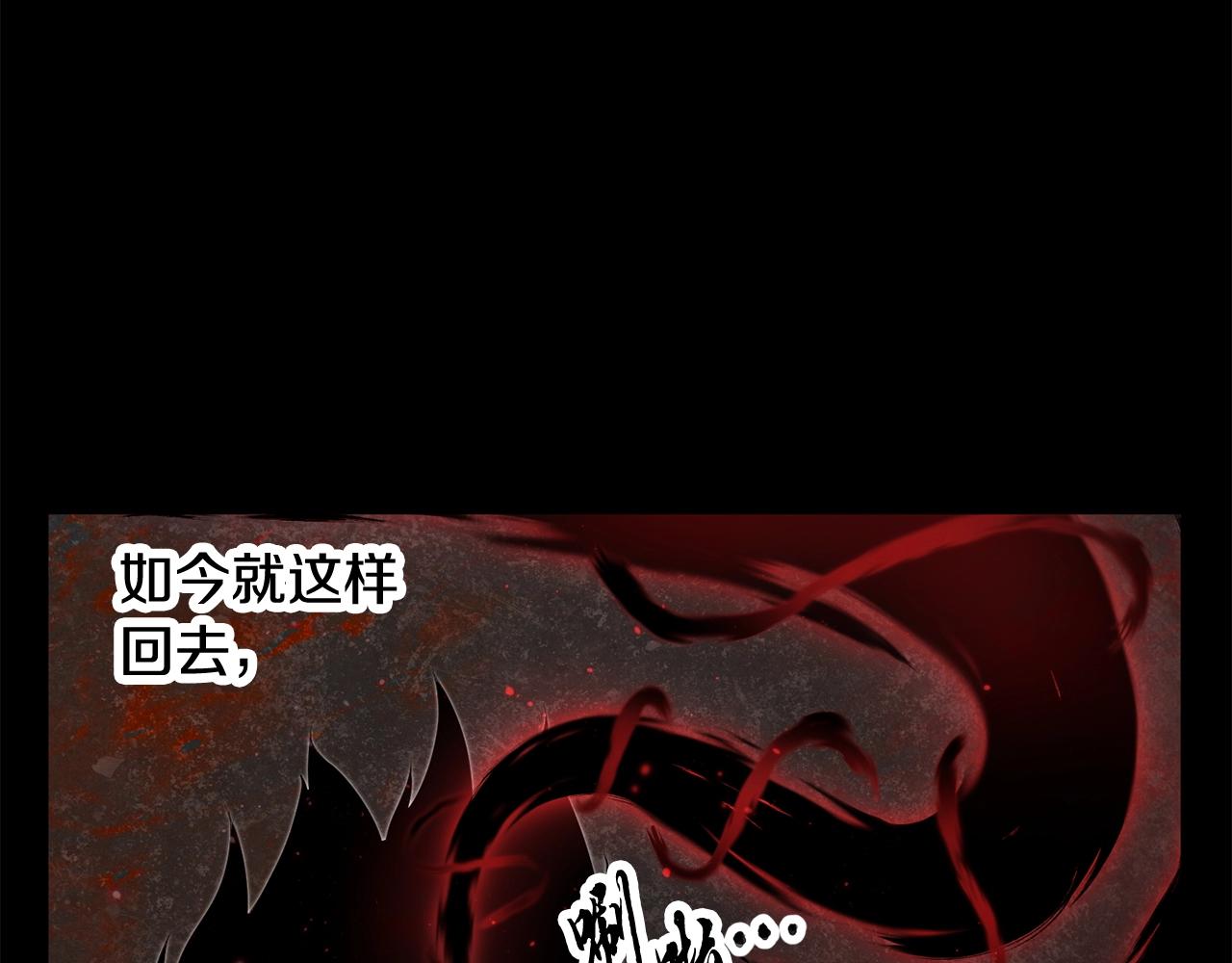 第73话 比利亚解梦13