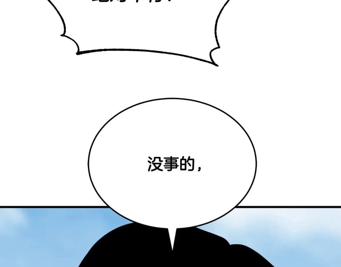 第90话 怪兽来袭170
