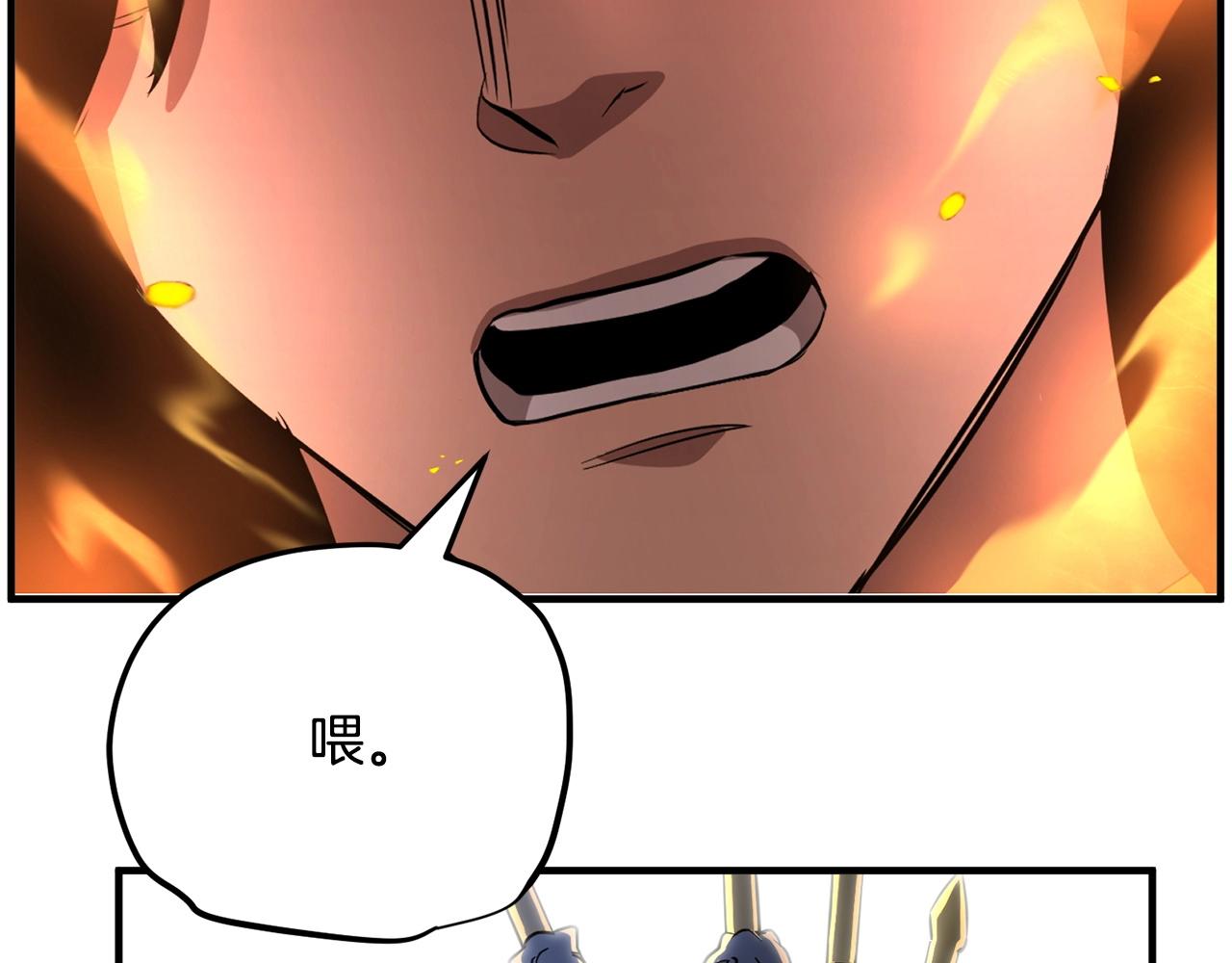 第5话 武功VS魔法11
