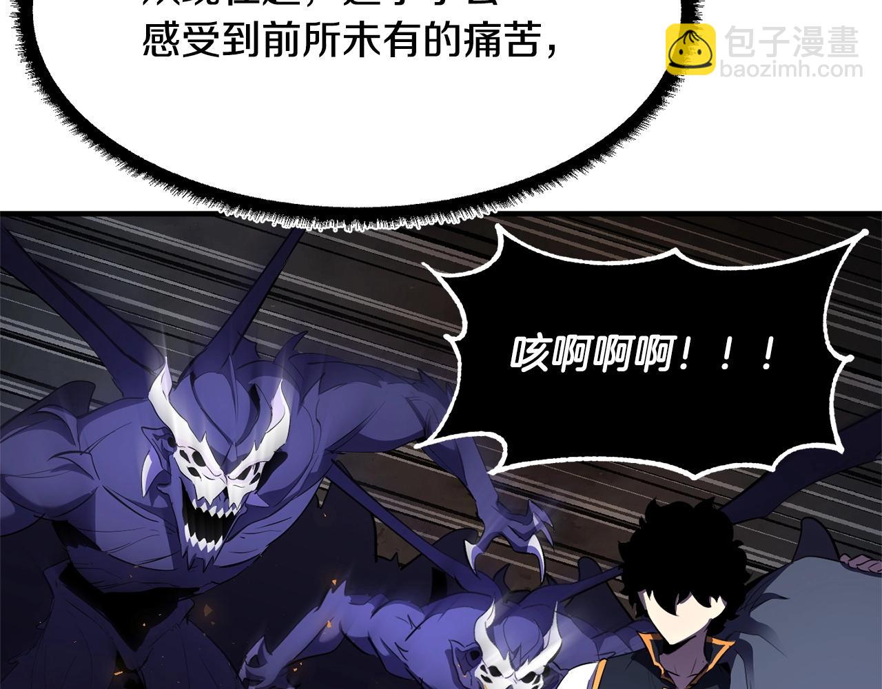 第80话 魔教老祖220
