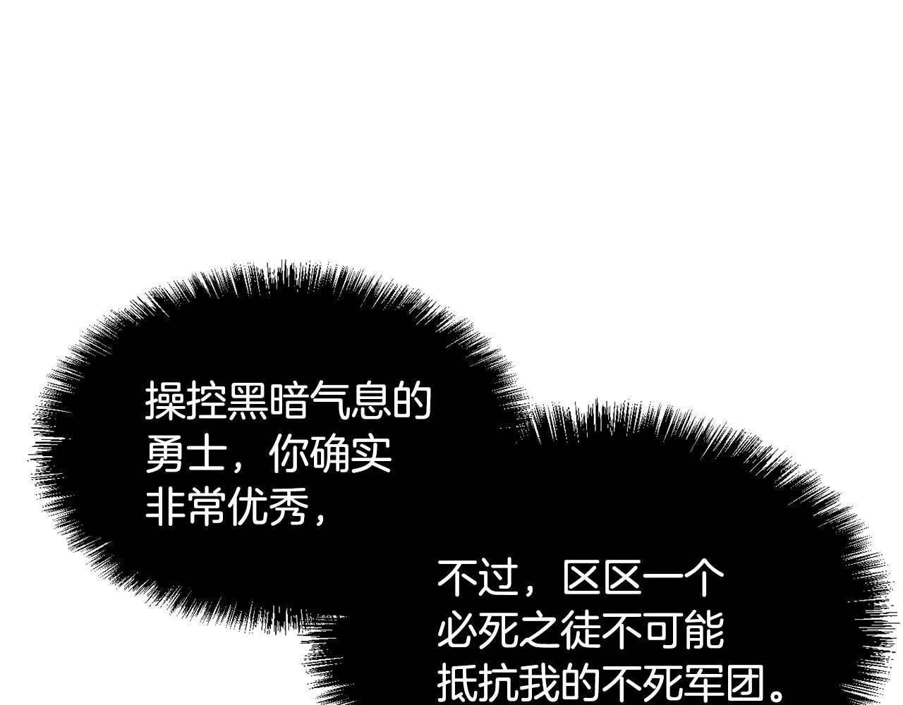 第4话 强强对决113