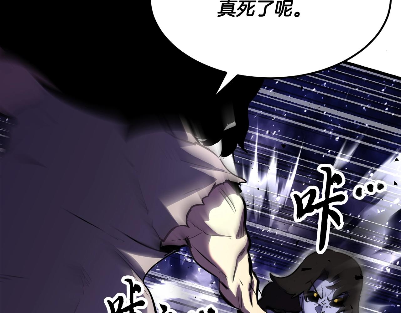 第84话 陆地神仙81