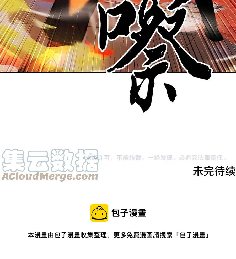 第16话 你在教我做事173