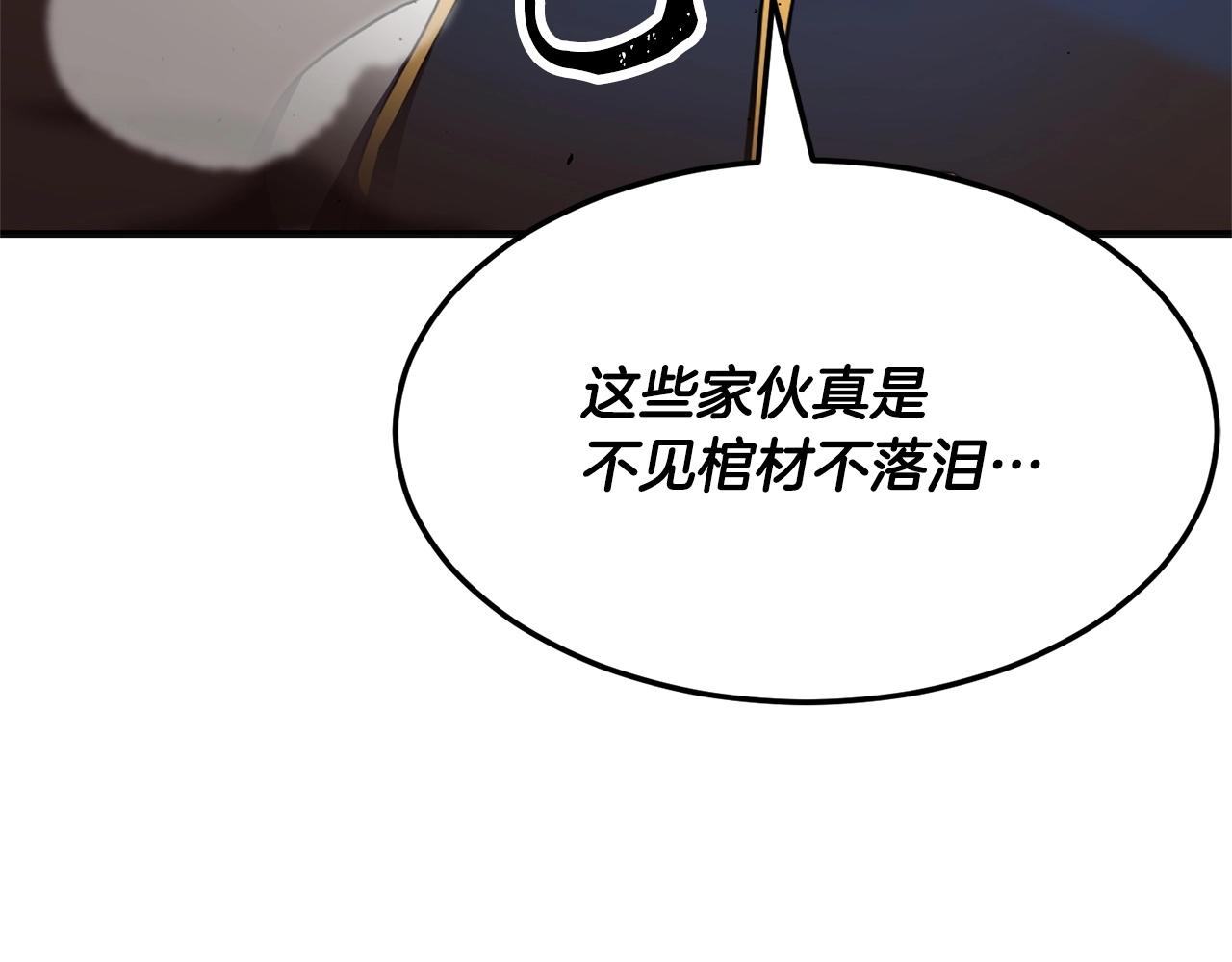 第86话5
