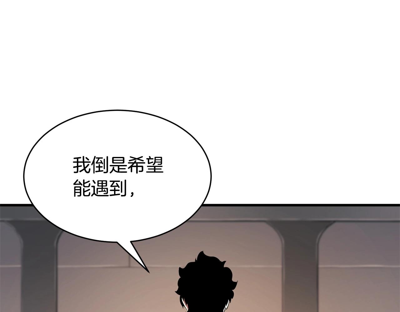 第63话 觉醒之人60