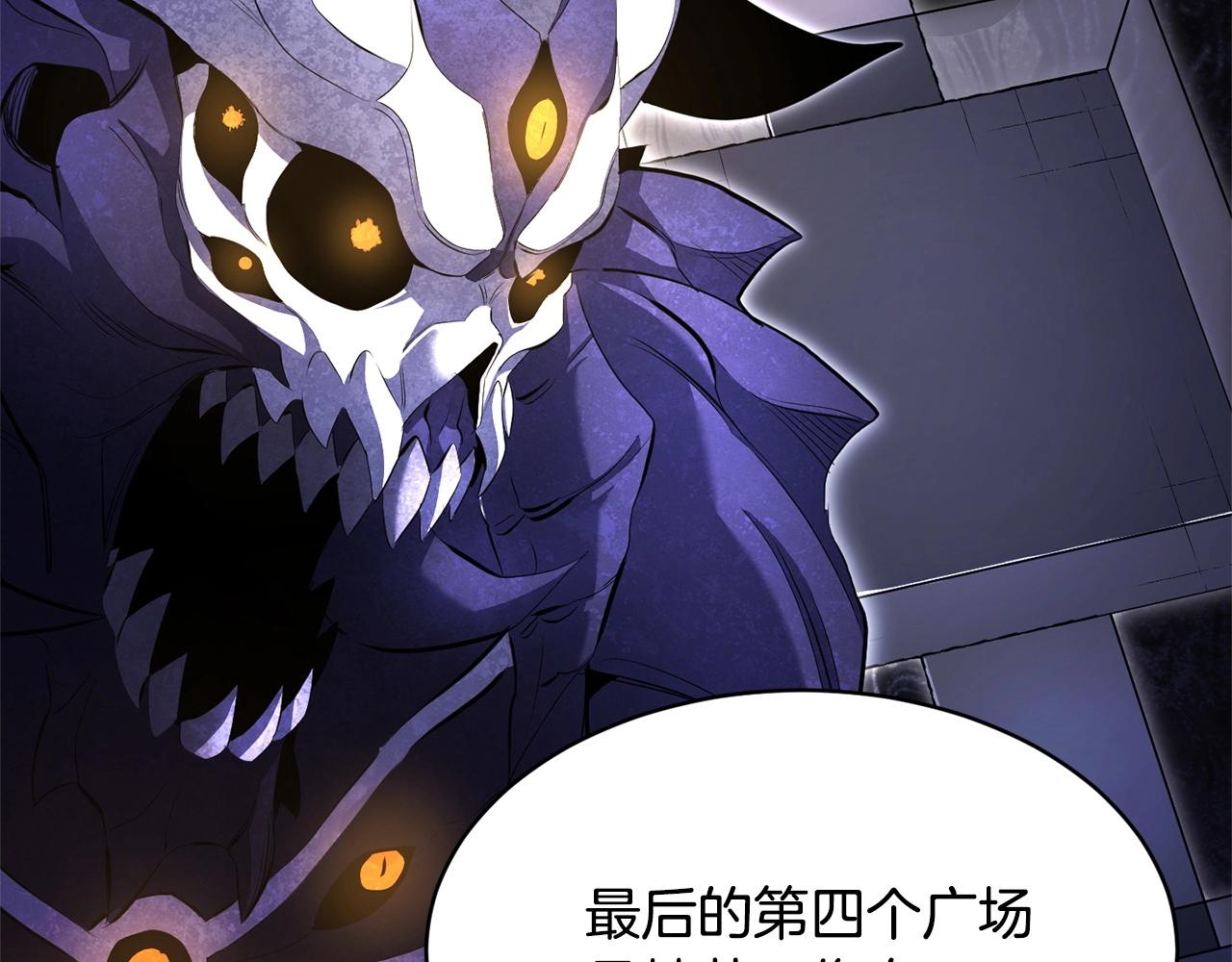第63话 觉醒之人113
