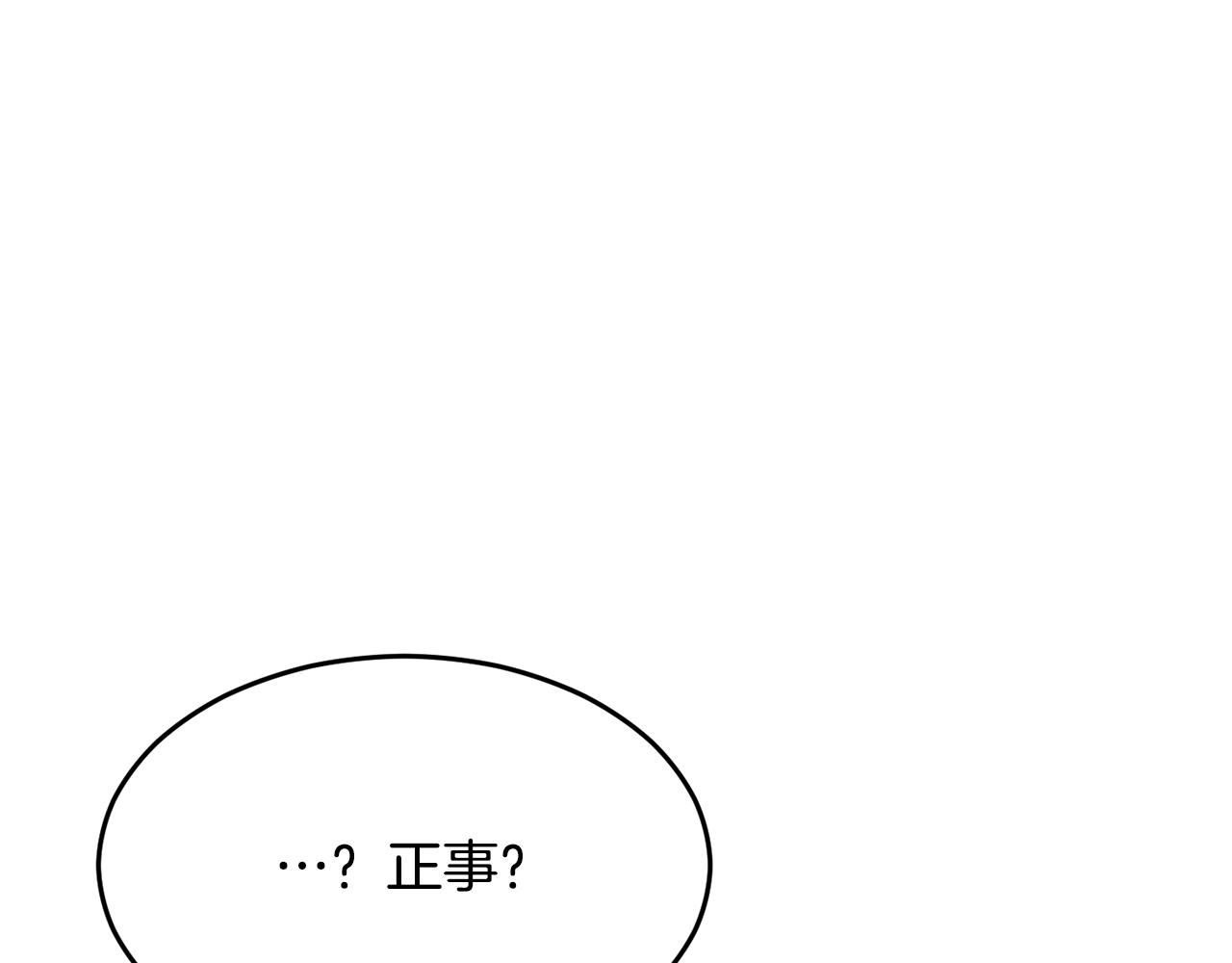 第11话 大材小用94