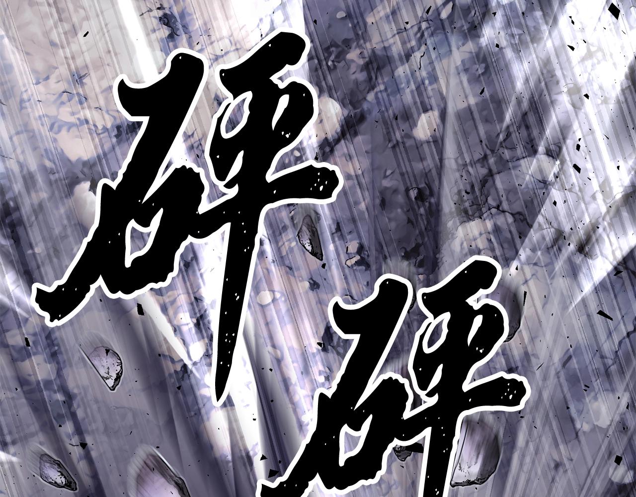 第83话 卧槽！他在拔刀！101