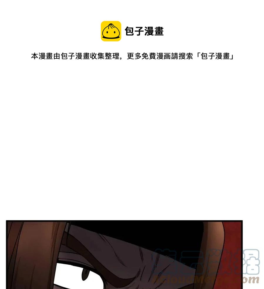 第14话 这一世你也要当至尊？80