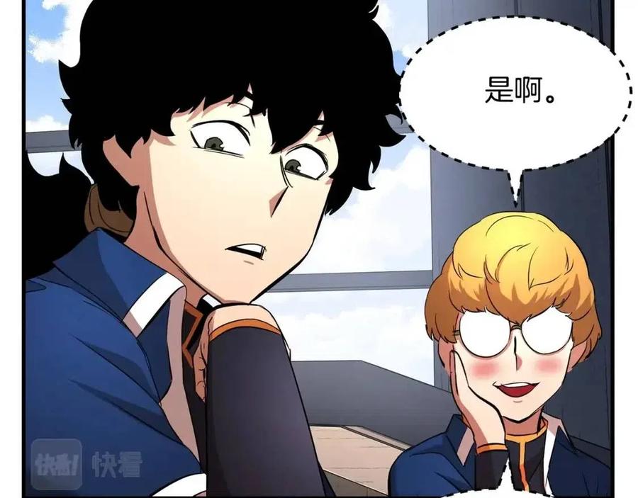 第22话 起来答题！133
