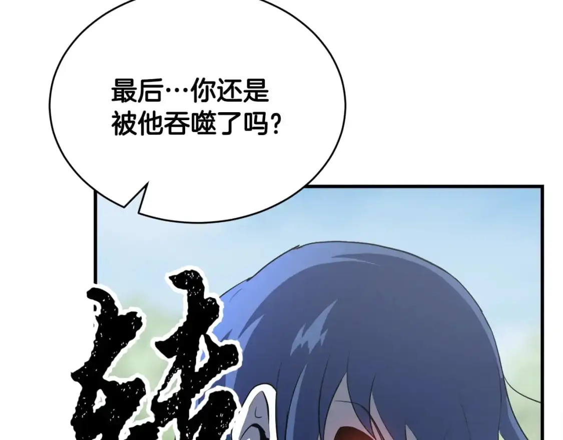 第87话 被占据的身体177