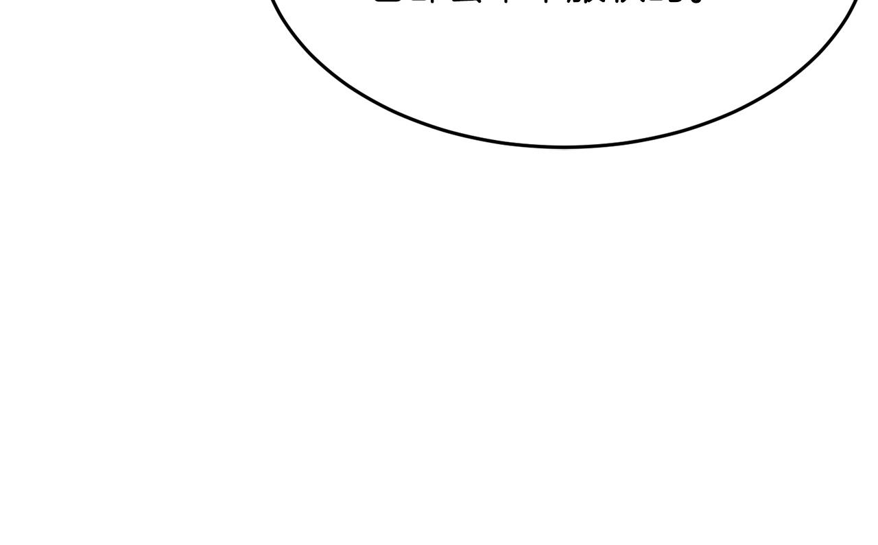 第60话 组队猎杀石像鬼137