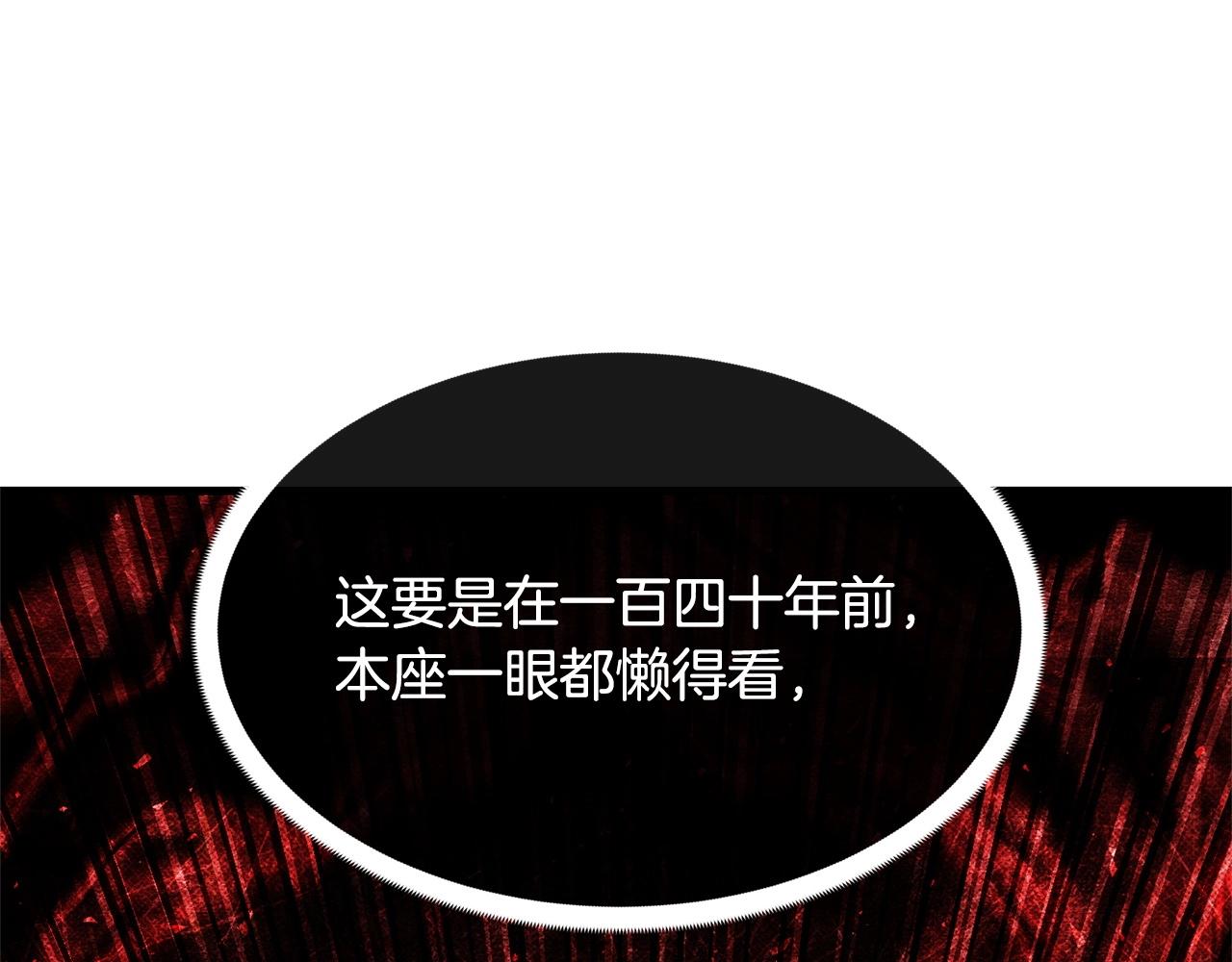 第69话 小进！就看你啦！30