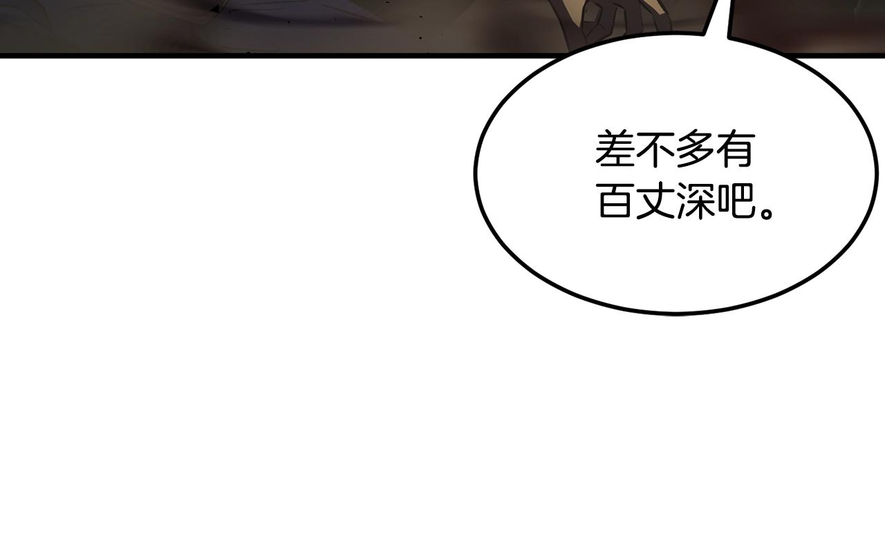 第79话83