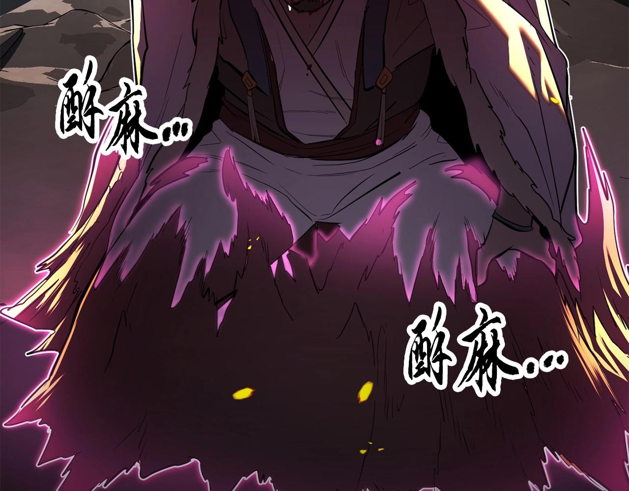 第45话 灵魂出窍9