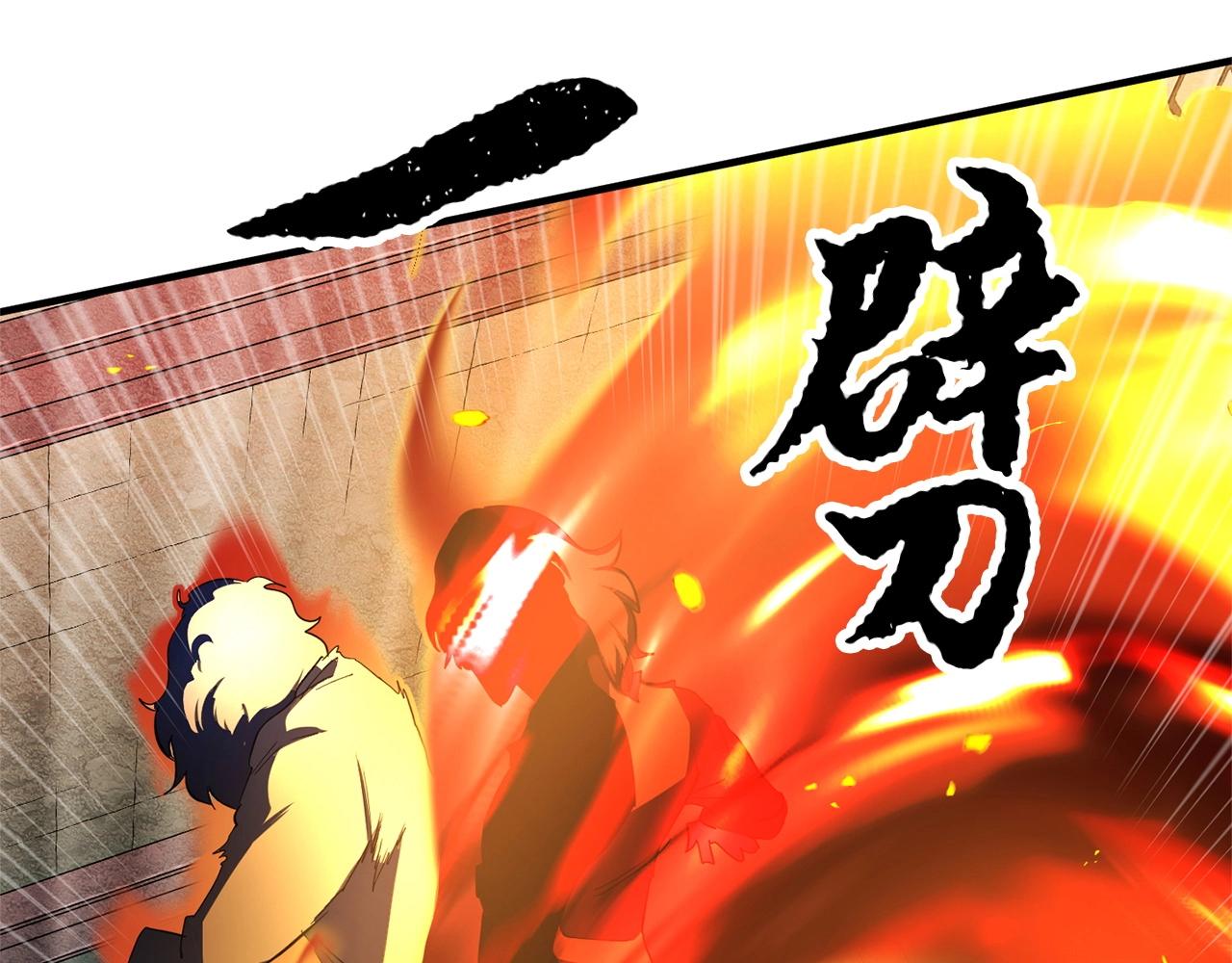 第36话 斩杀恶灵！143