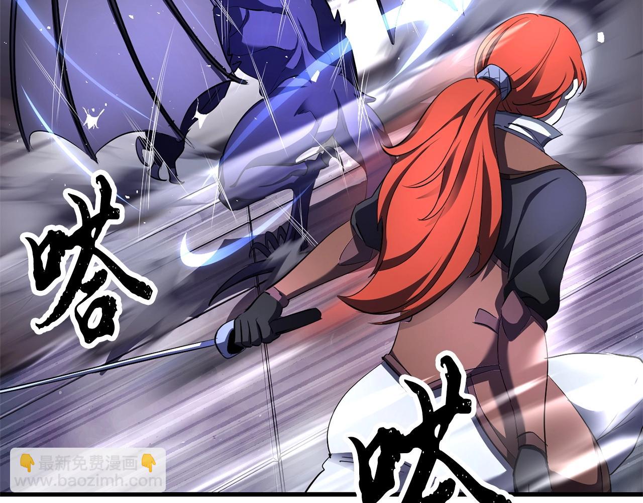 第76话 爆装备啦！177