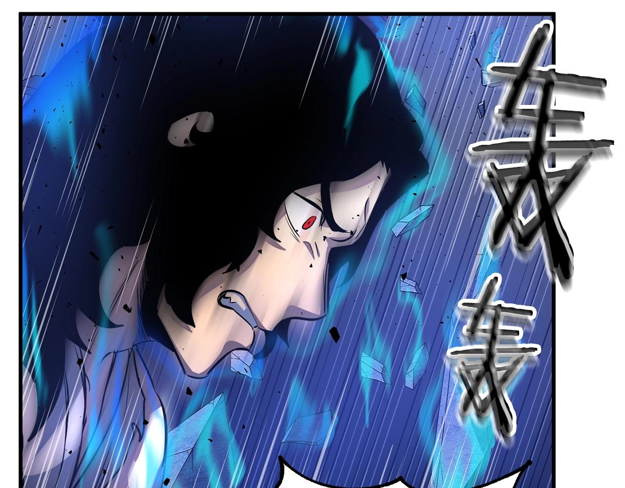 第5话 武功VS魔法58