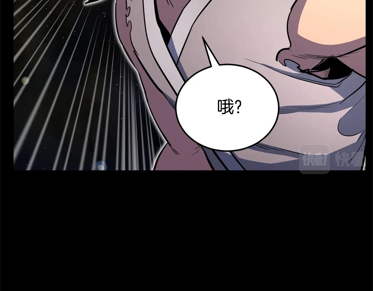 第8话 杀怪！嗯？魔晶石？33