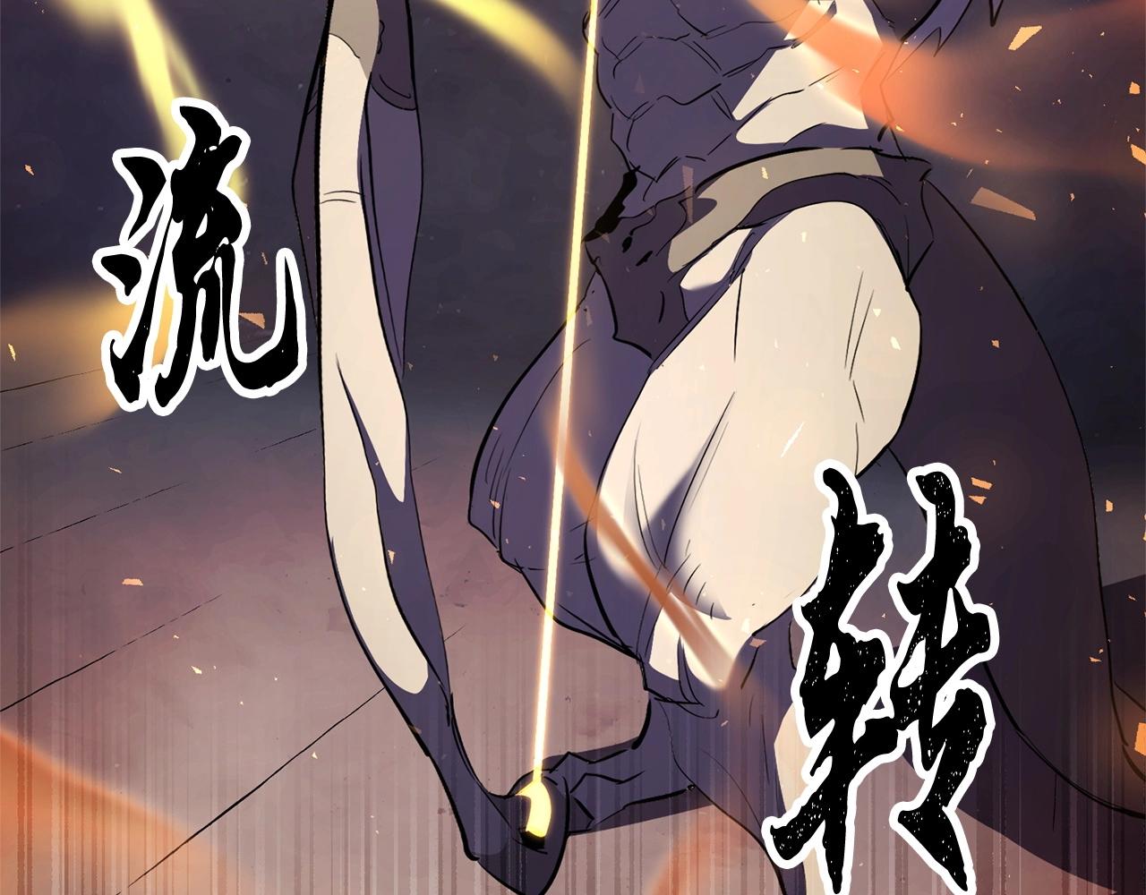 第80话 魔教老祖133