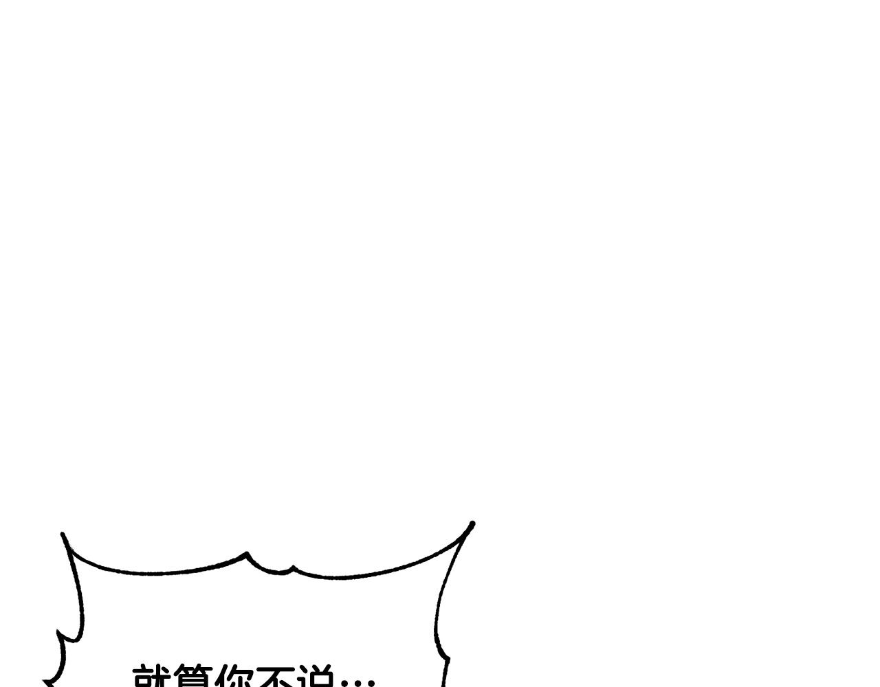 第69话 小进！就看你啦！49