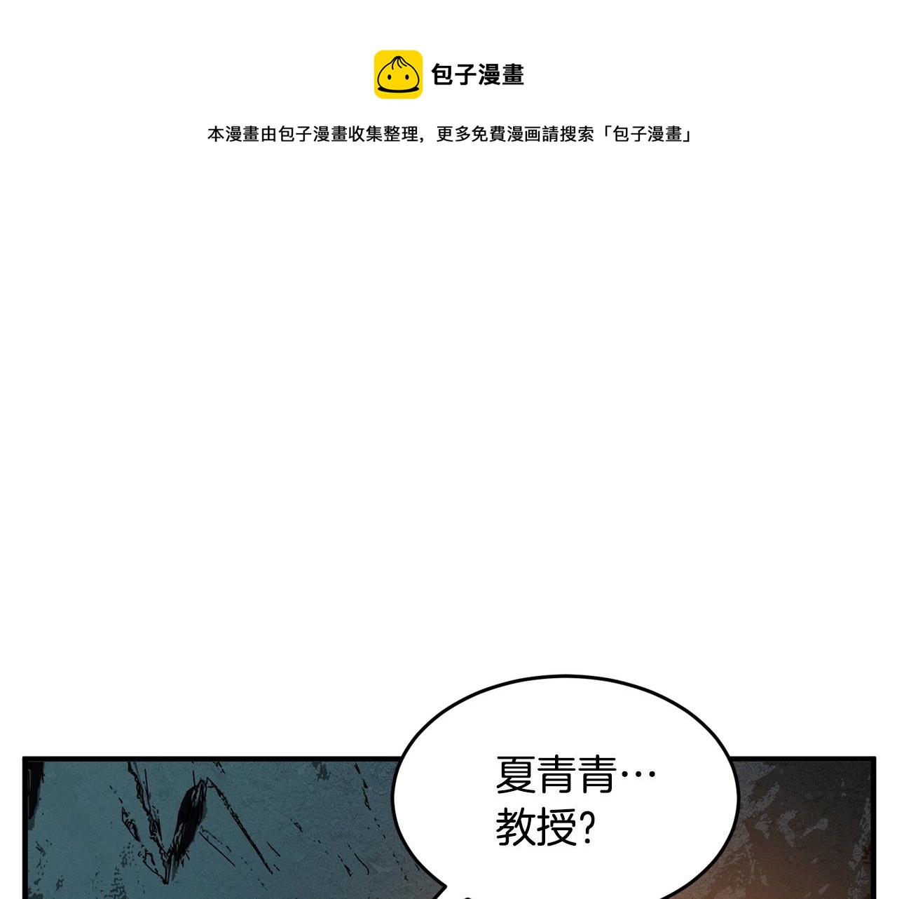 第28话 迎敌！迎敌！112