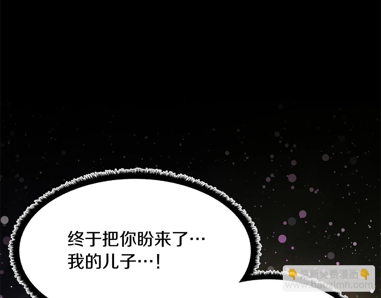 第8话 杀怪！嗯？魔晶石？13