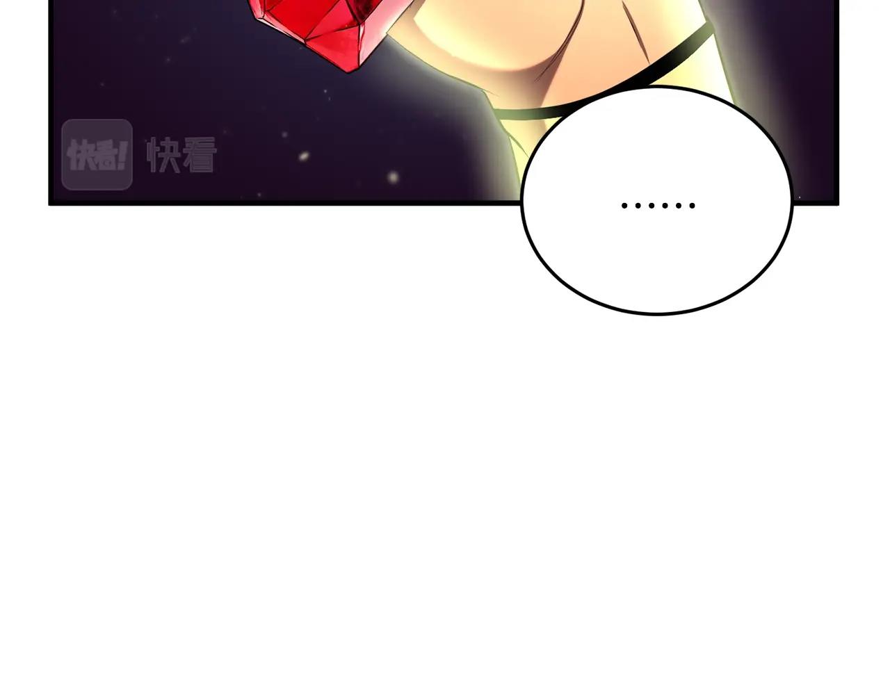 第51话 属性修炼96