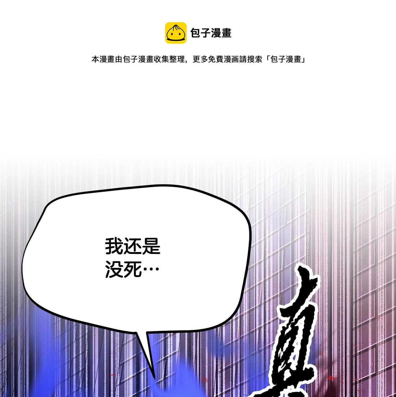 第40话82