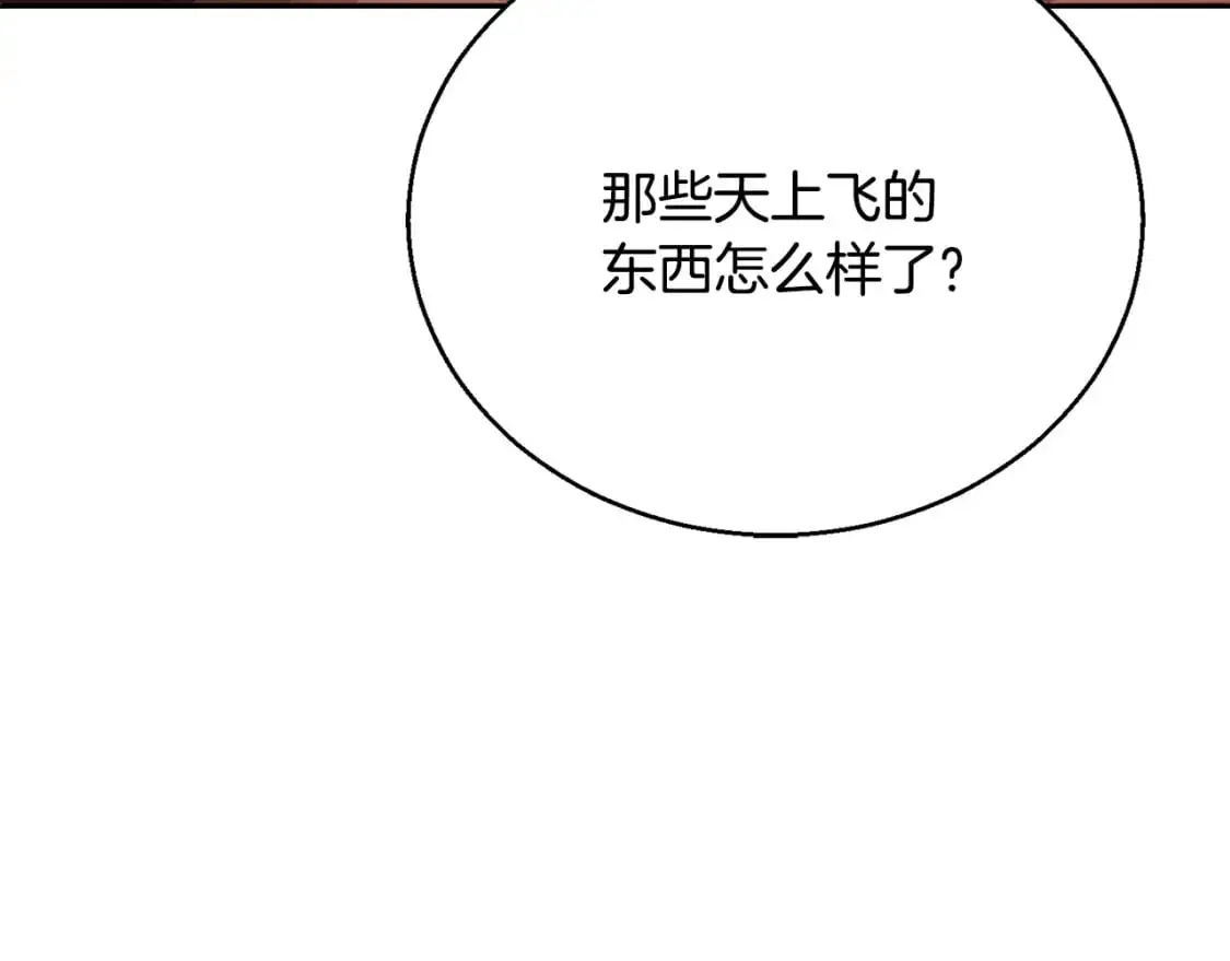 第92话 守株待兔14