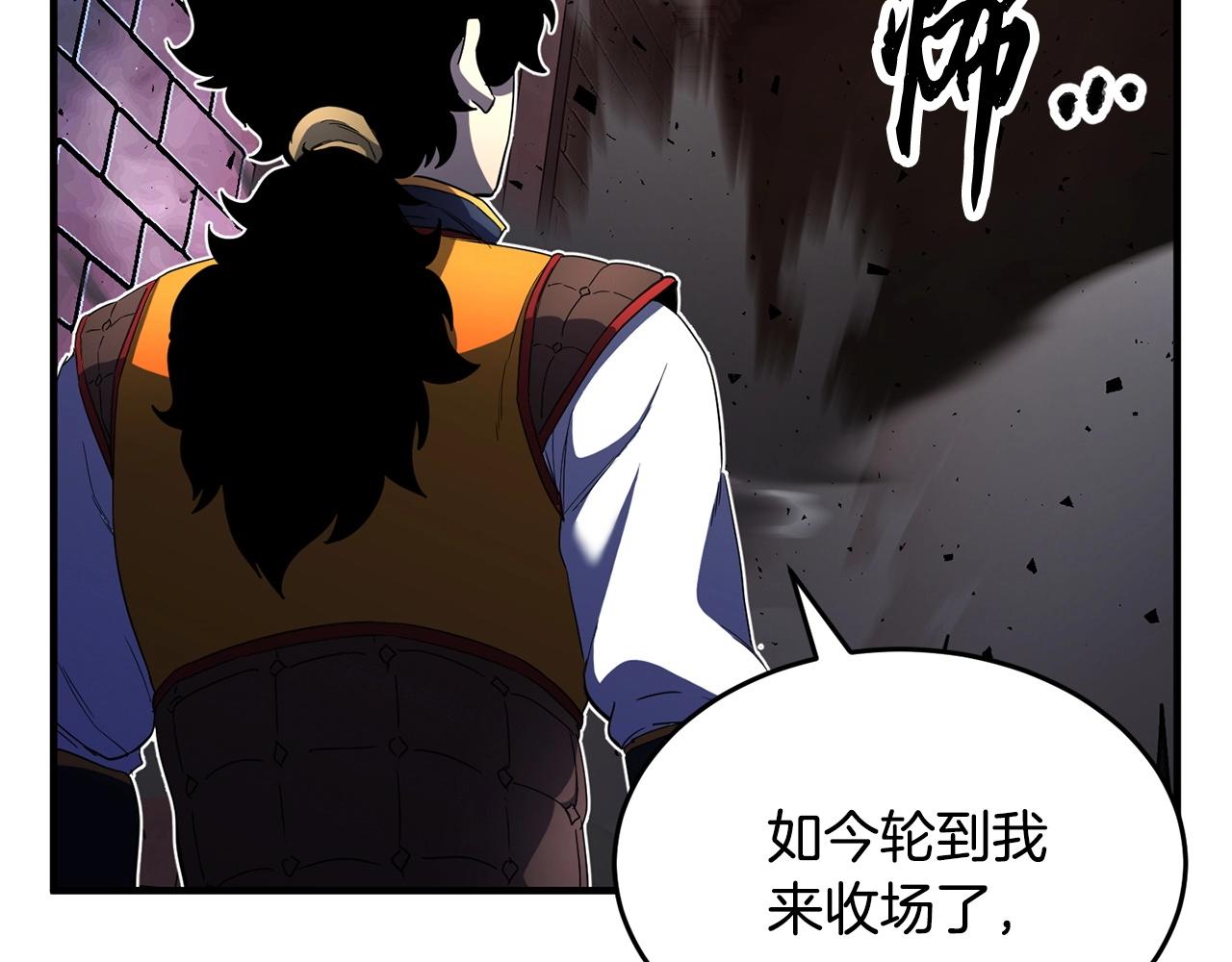 第43话 巅峰交手84