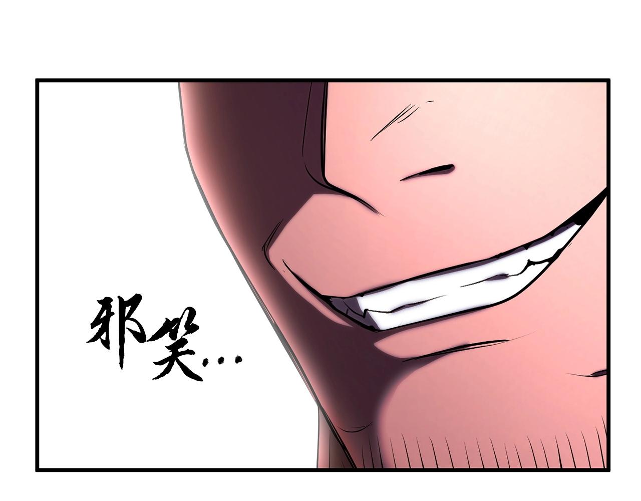 第59话 教主别吃了！49