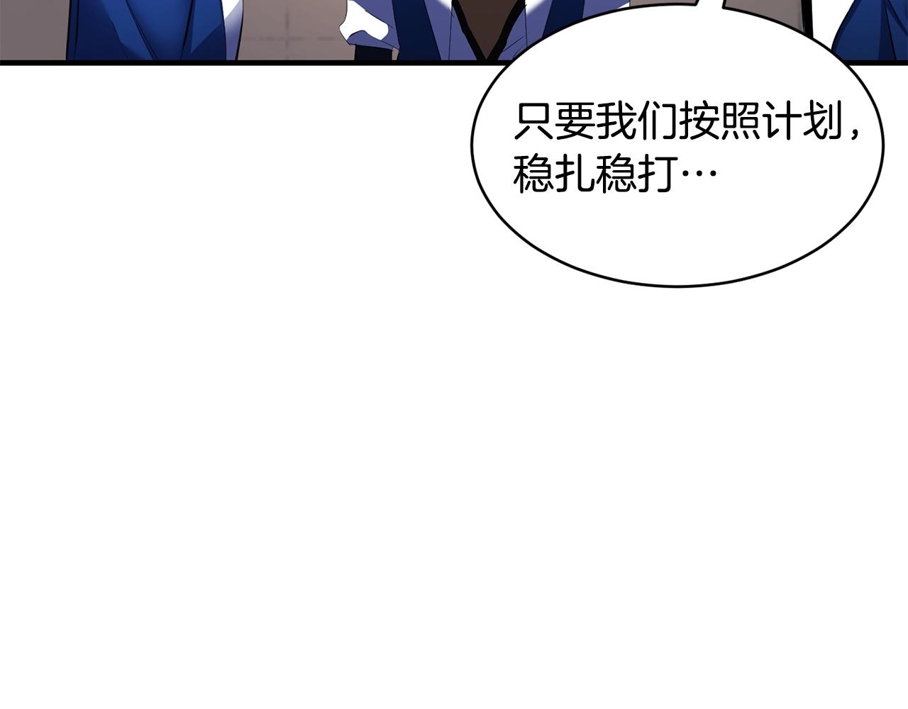 第63话 觉醒之人148