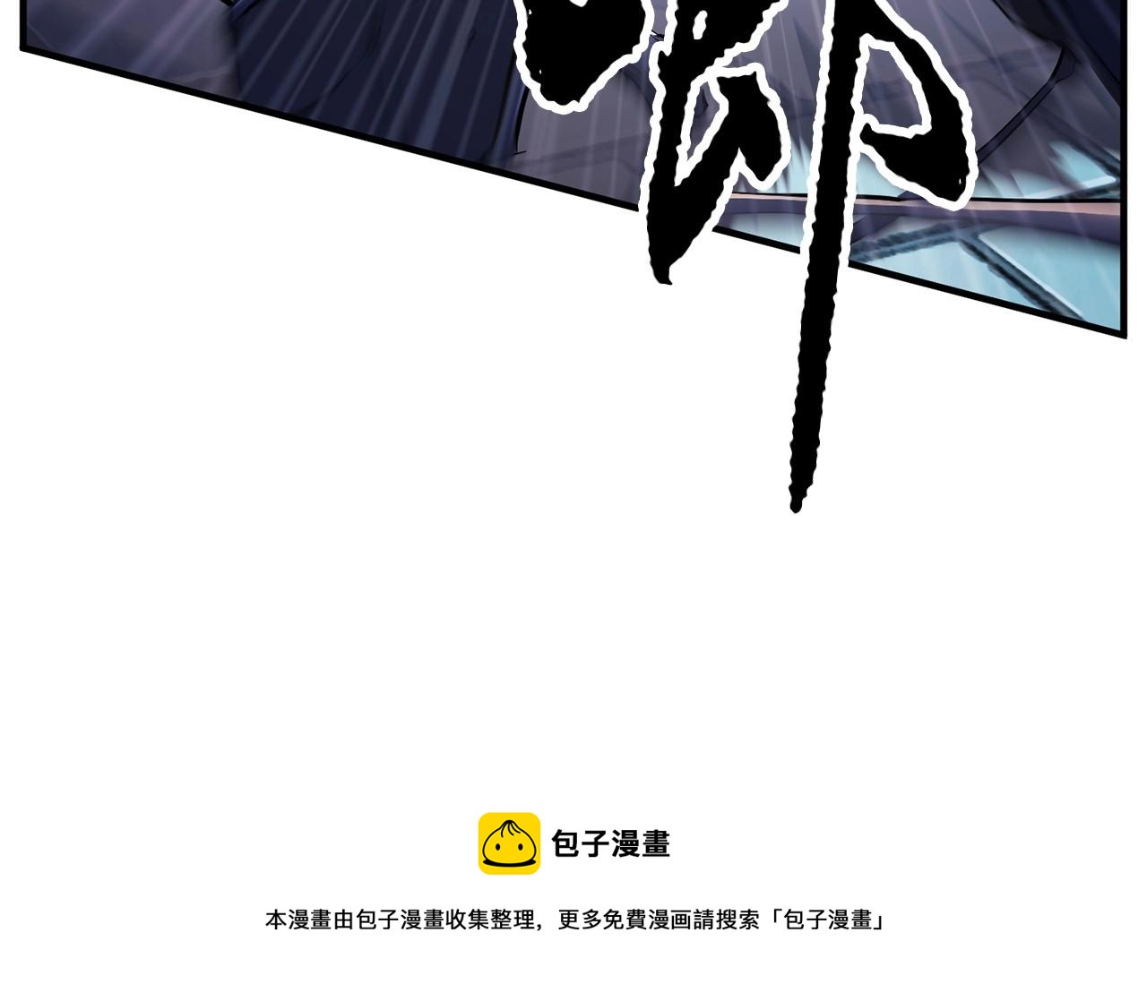 第38话 横扫千军33