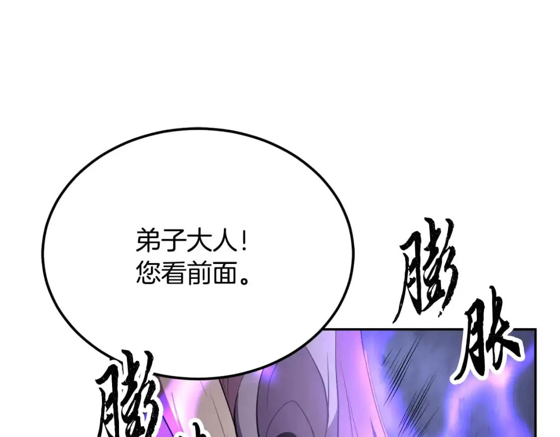 第93话 一扫而空103