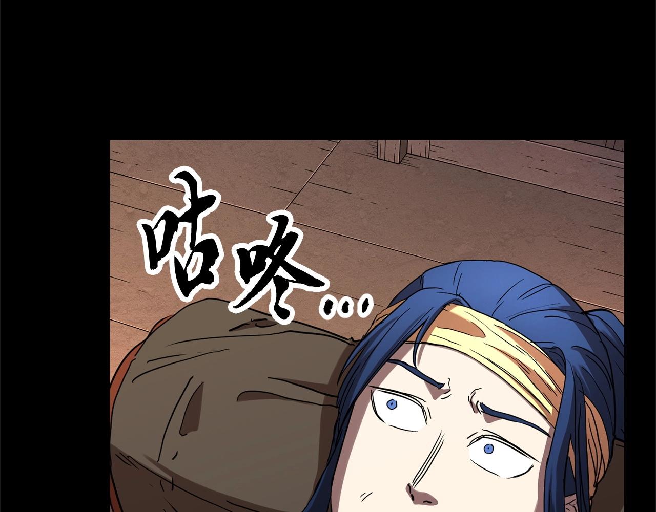 第33话 砍瓜切菜155