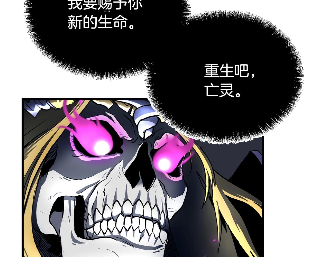 第3话 宿命的相遇140
