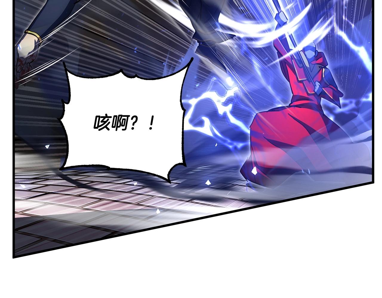 第44话 杀招6