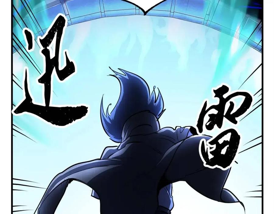 第31话 这该死的雇主！205