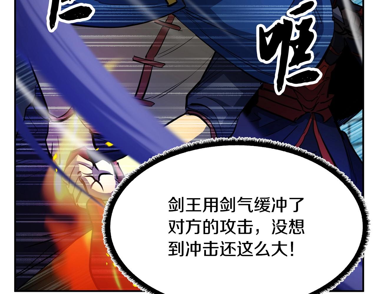 第36话 斩杀恶灵！106